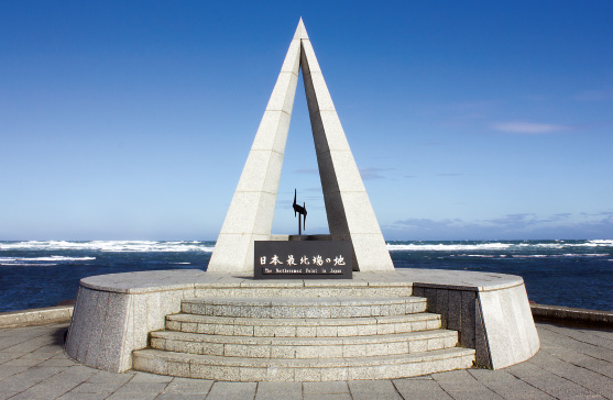 The Northernmost Point in Japan Marker