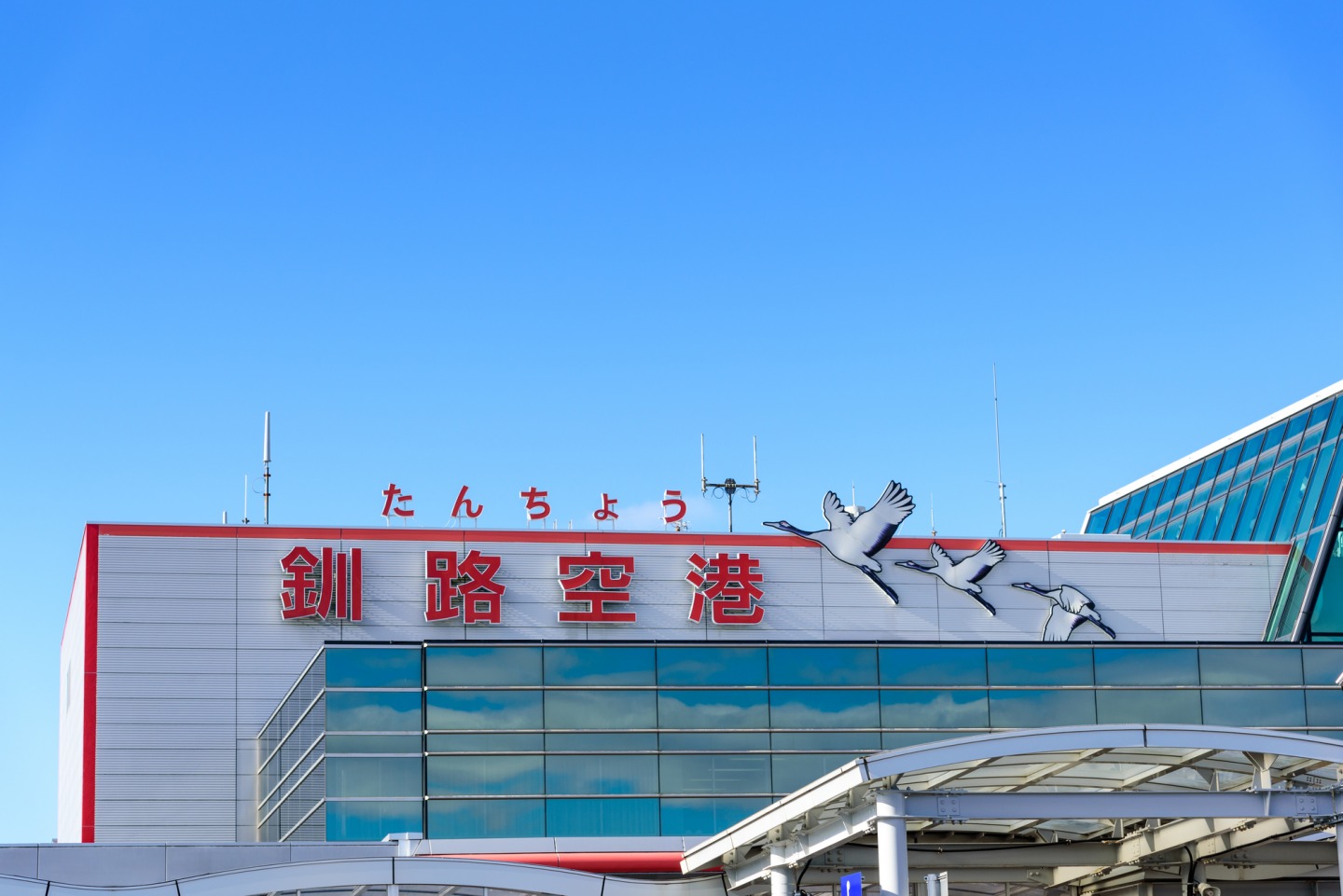 Kushiro Airport: Your Path to Eastern Hokkaido