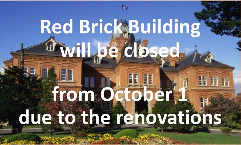 The Red Brick Building will be closed from October 1 due to renovations