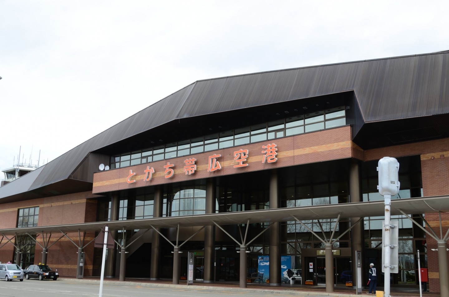 Obihiro Airport: Your Access Point to the Tokachi Area