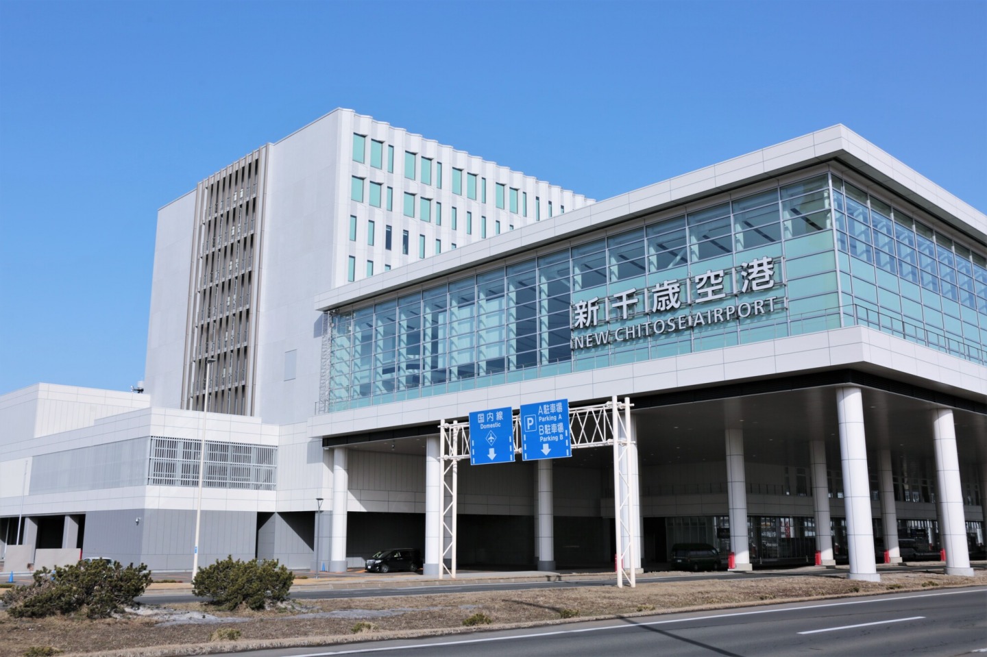 New Chitose Airport: One of Hokkaido’s Key Flight Paths