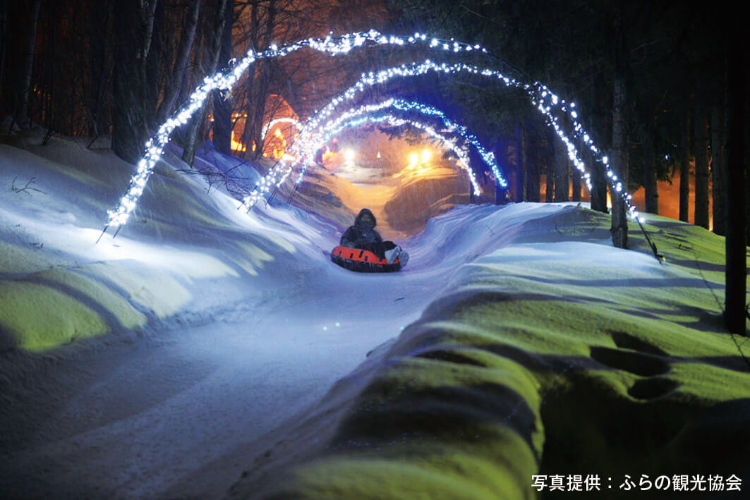 Furano Kan Kan Mura: A Snowy Wonderland of Fun