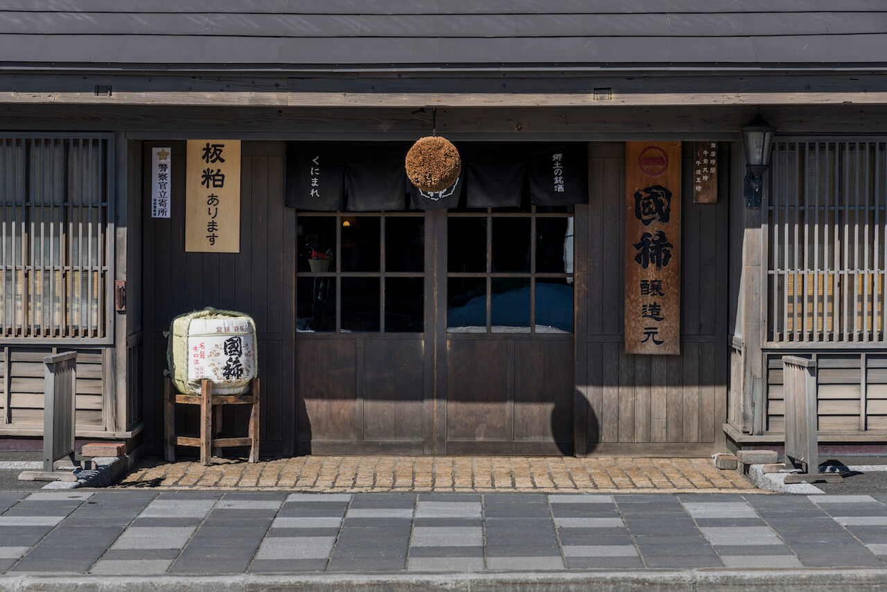 Kunimare Sake Brewery: Japan's Northernmost Sake Brewery