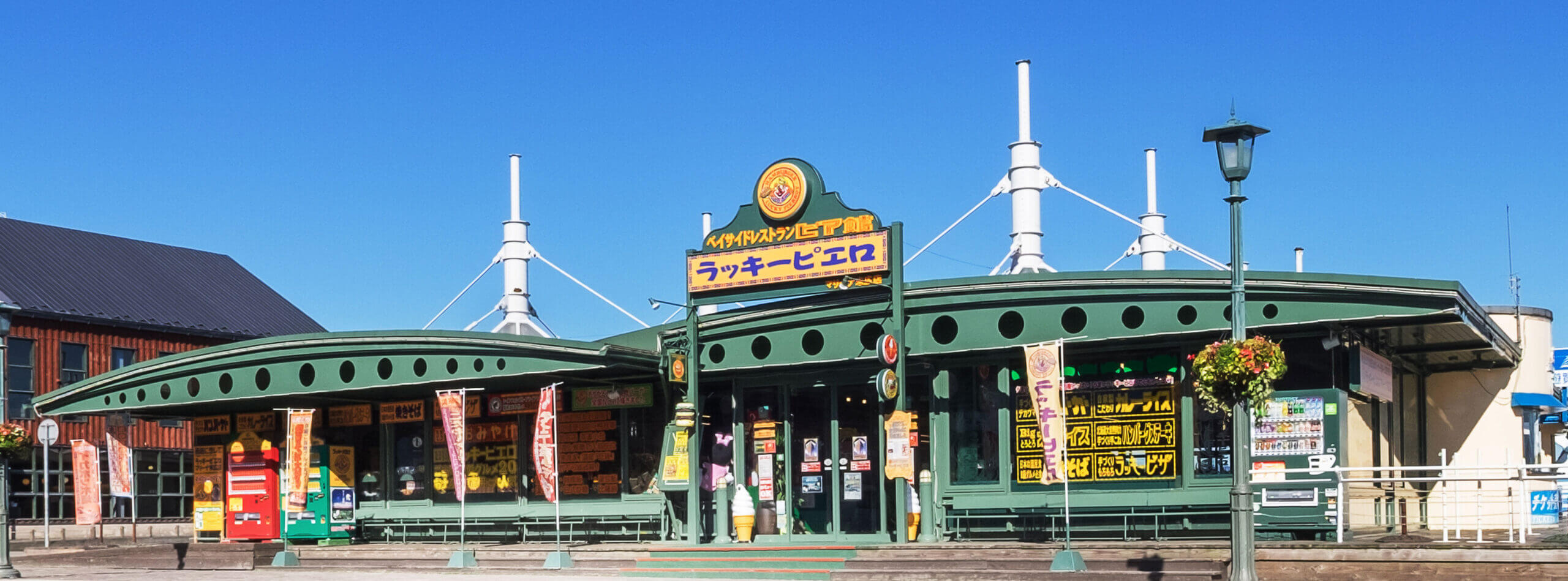 Lucky Pierrot: Hakodate’s Unique Burger Chain