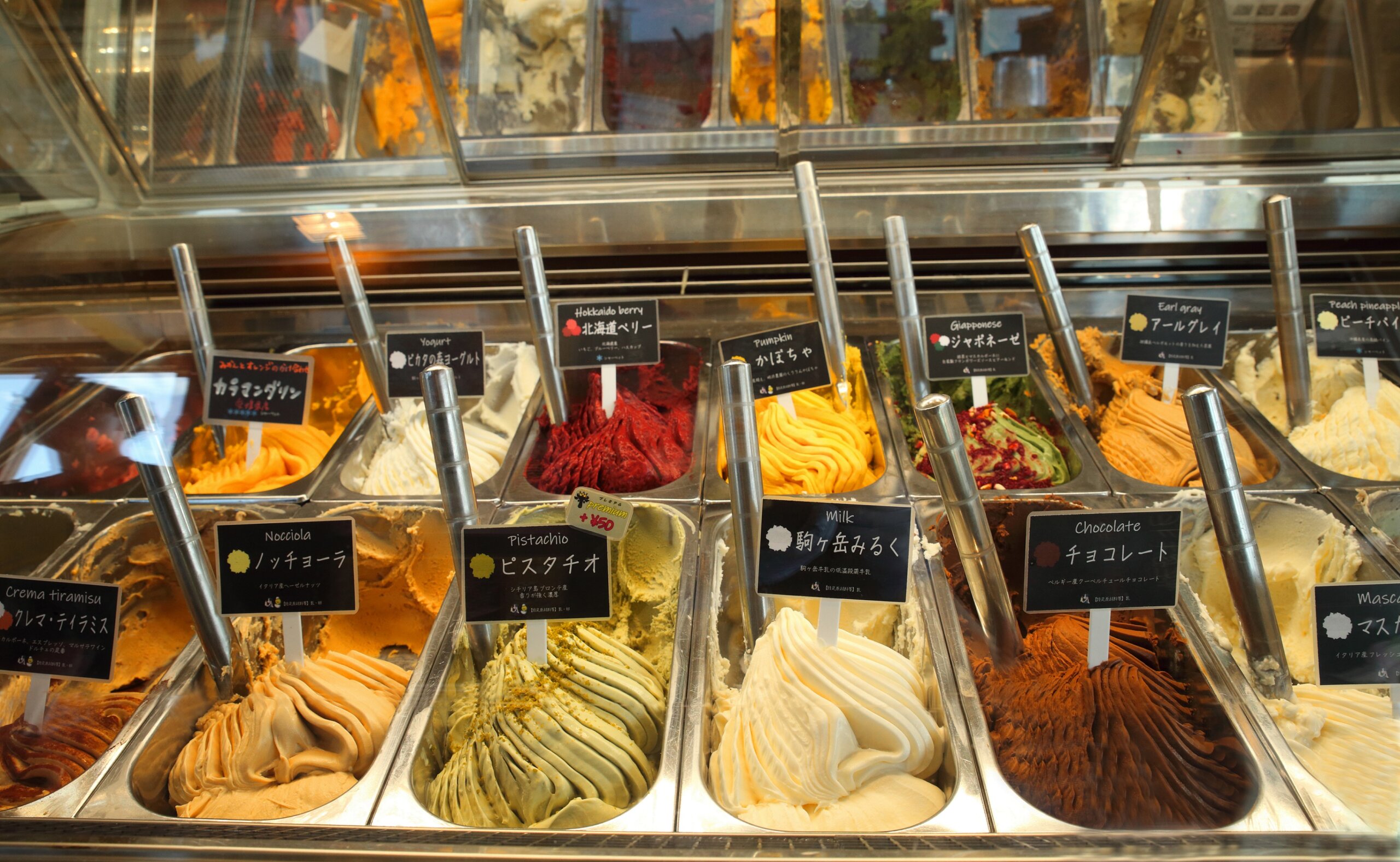 Choose from Hundreds of Offerings and Find a New Favorite Ice Cream Flavor at Pikata no Mori
