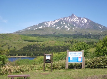 A Spectacular View of “Rishiri Fuji”