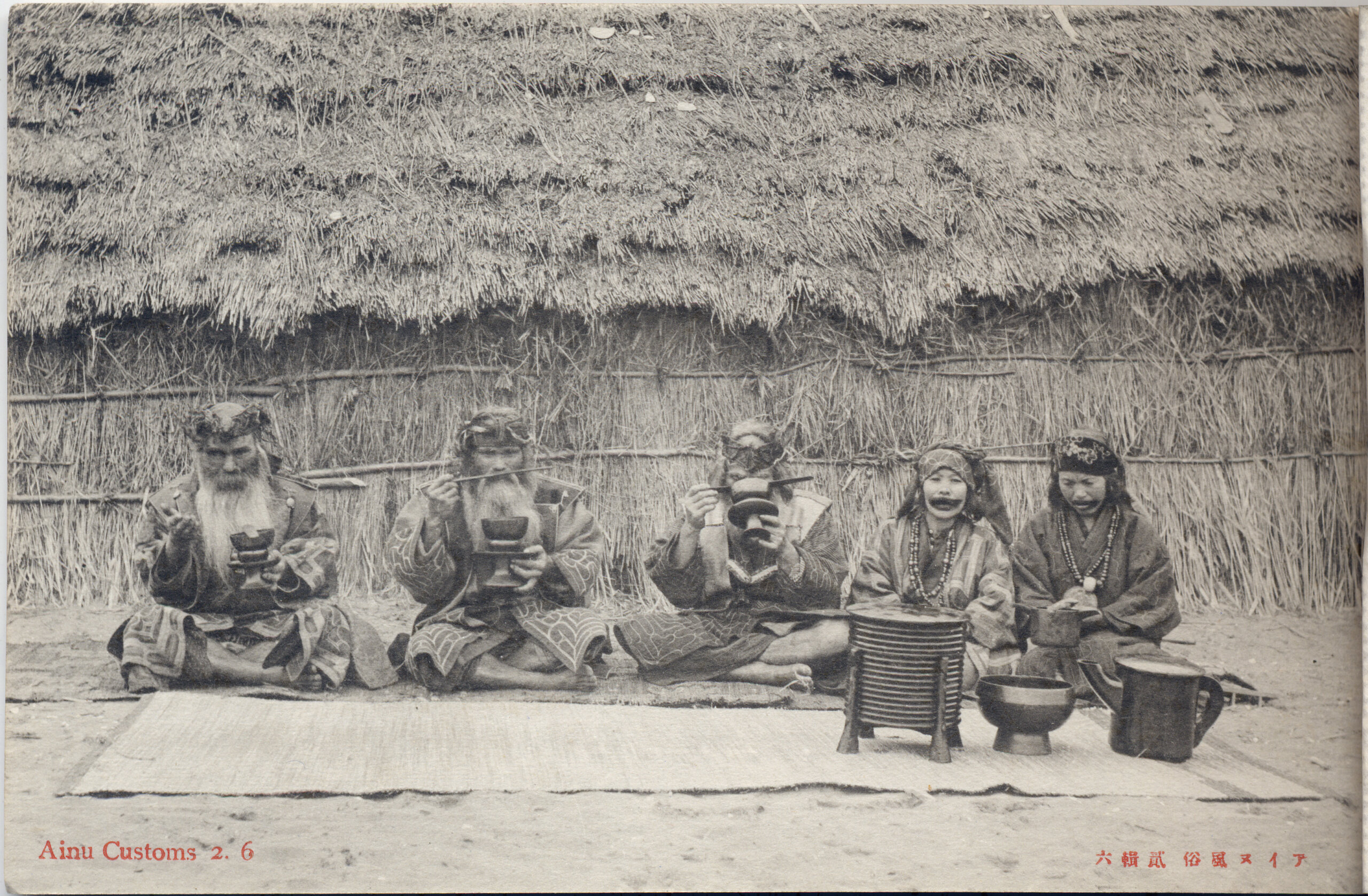 Ainu men and women performing rituals. Before an Ainu woman marries, she receives tattoos around her mouth, on the back of her hands, and on her arms. ©︎Hakodate City Central Library