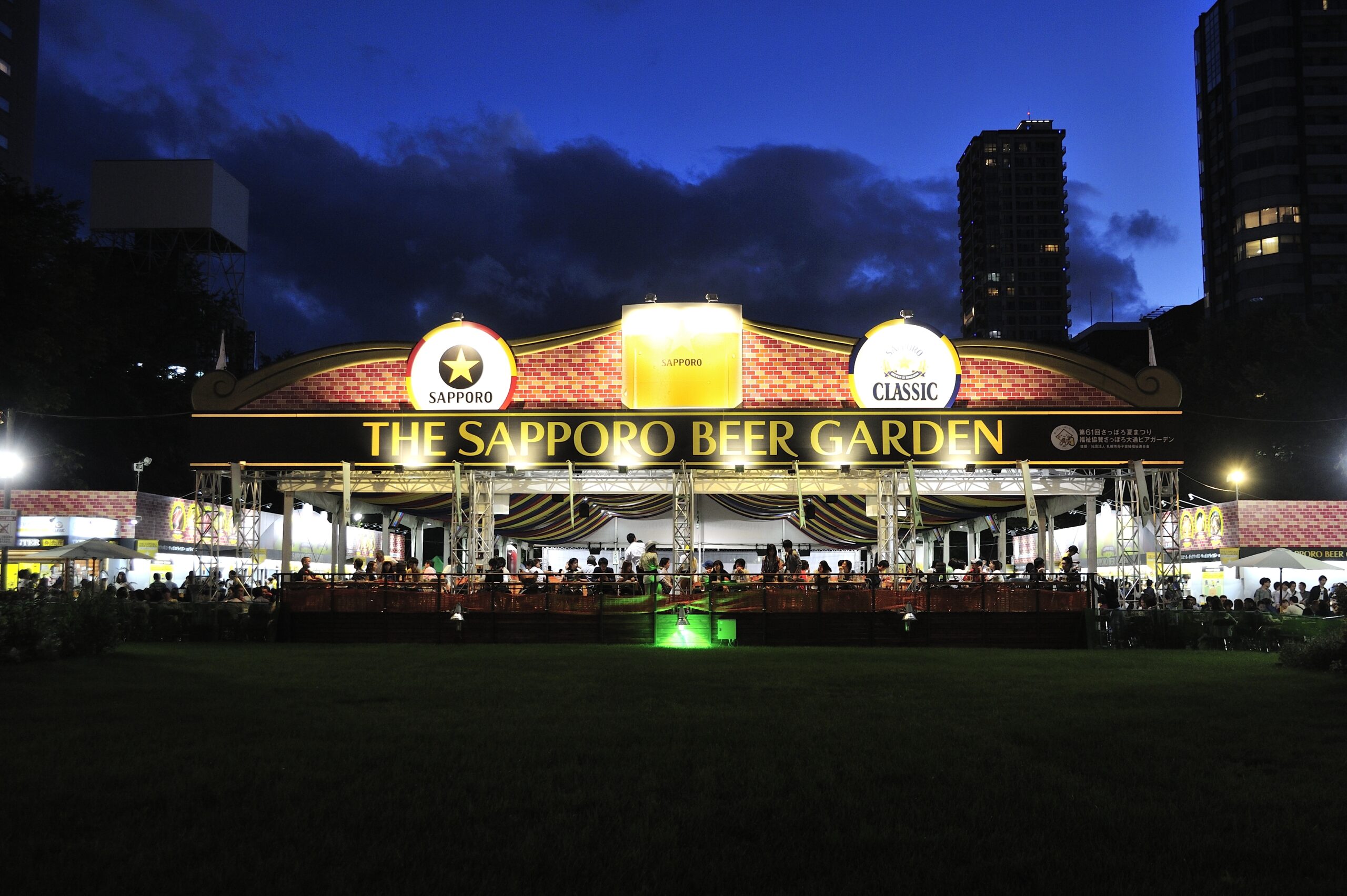 The Sapporo Beer Garden is held in Sapporo's Odori Park every summer.