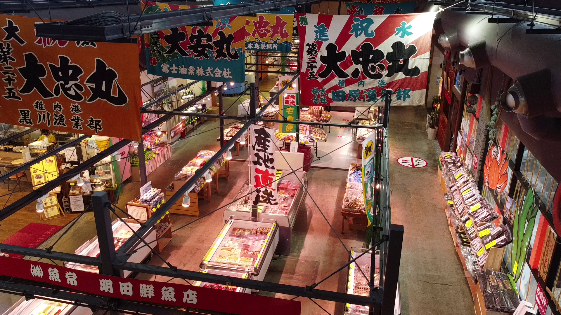 Fukko Market – Get Some Shopping Done at Japan’s Northernmost Market