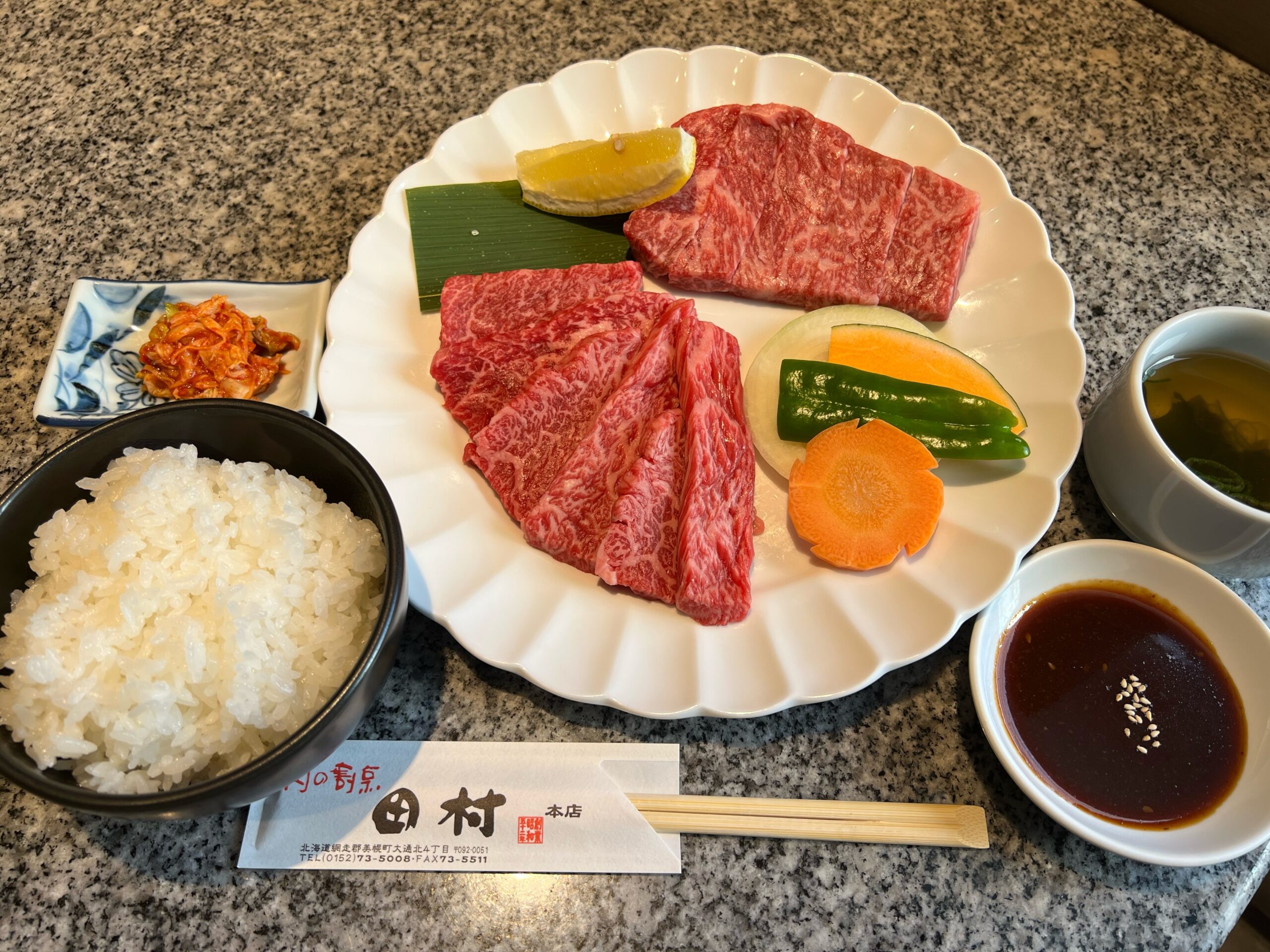 Niku no Kappo Tamura Bihoro Honten - Try Different Kinds of Hokkaido Wagyu Beef at a Popular Japanese BBQ Restaurant